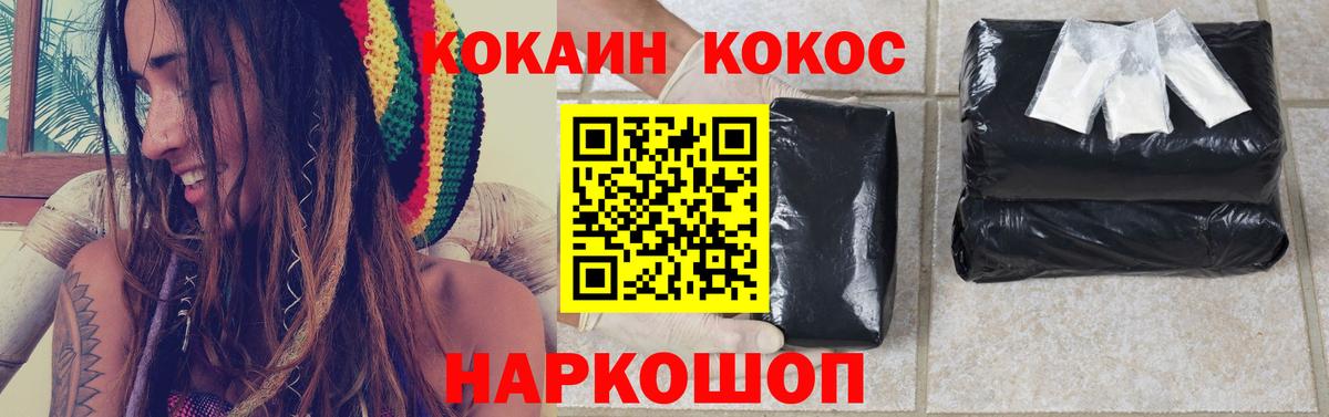Cocaine 98% Пыть-Ях