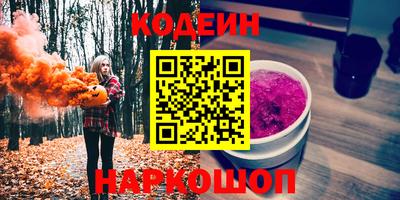 бошки Бузулук