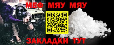 бошки Бузулук