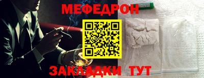 бошки Бузулук