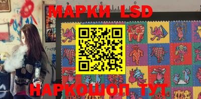 бошки Бузулук