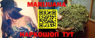каннабис Будённовск