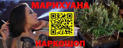 каннабис Будённовск