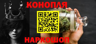 бошки Бузулук