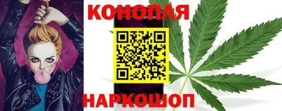 каннабис Будённовск