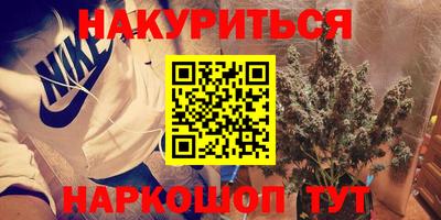 метадон Бугуруслан