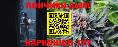 бошки Бузулук