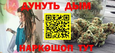 бошки Бузулук