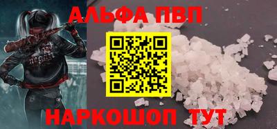 бошки Бузулук