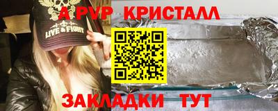 метадон Бугуруслан