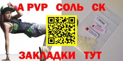 бошки Бузулук