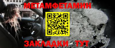 бошки Бузулук