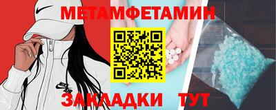 бошки Бузулук