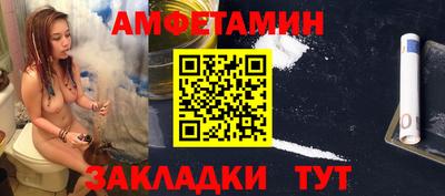 бошки Бузулук