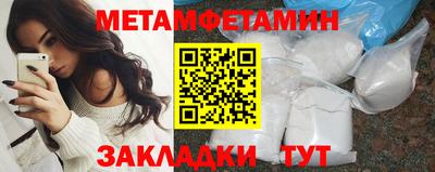 бошки Бузулук