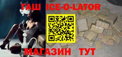 каннабис Будённовск