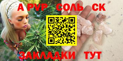 каннабис Будённовск