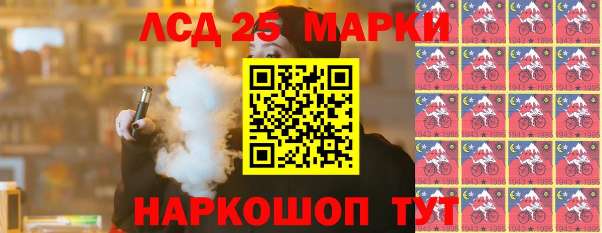 Лсд 25 экстази ecstasy  Вход с VPN  LSD-25 экстази  ЛСД экстази ecstasy  Пыть-Ях 