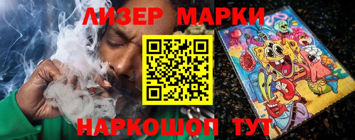 Лсд 25 экстази кислота Пыть-Ях