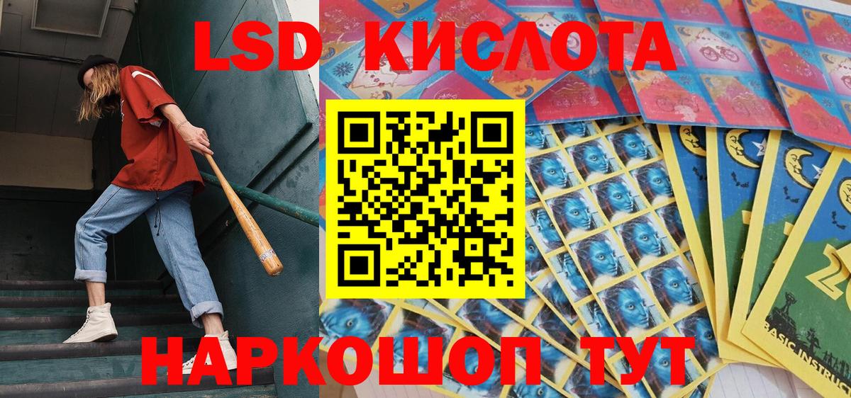 Марки 25I-NBOMe 1,5мг Пыть-Ях