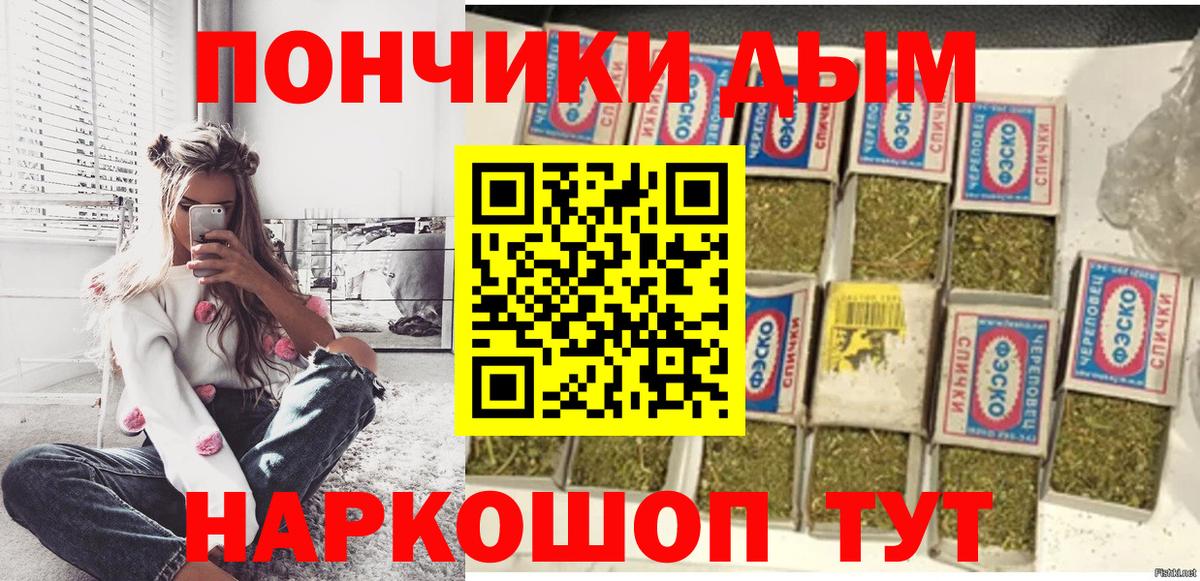 МАРИХУАНА план Пыть-Ях
