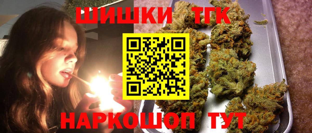 Пыть-Ях  Канабис марихуана  Канабис SATIVA & INDICA  Марихуана тримм  Вход с VPN 